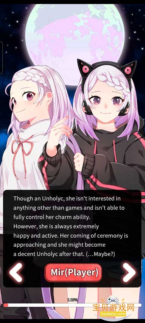 LoveUnholyc安装器图6