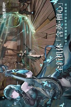 战双帕弥什最新版图3