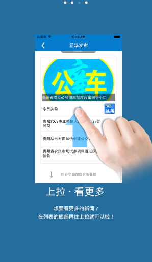 贵阳南明