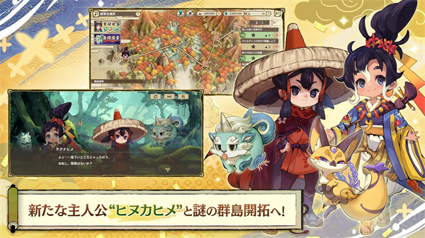 サクナヒヌカ安装器