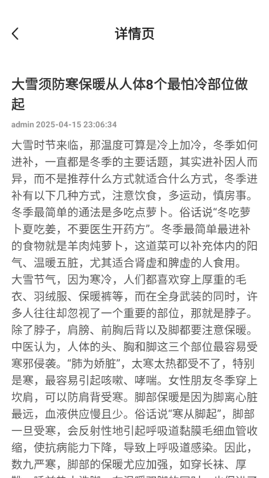 千鹤时光之家图4