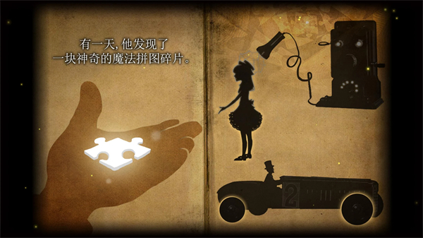 玩具制造商的豪宅最新版图3