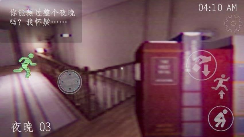 猛鬼迷宫图2