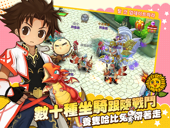 希望:新世界图3