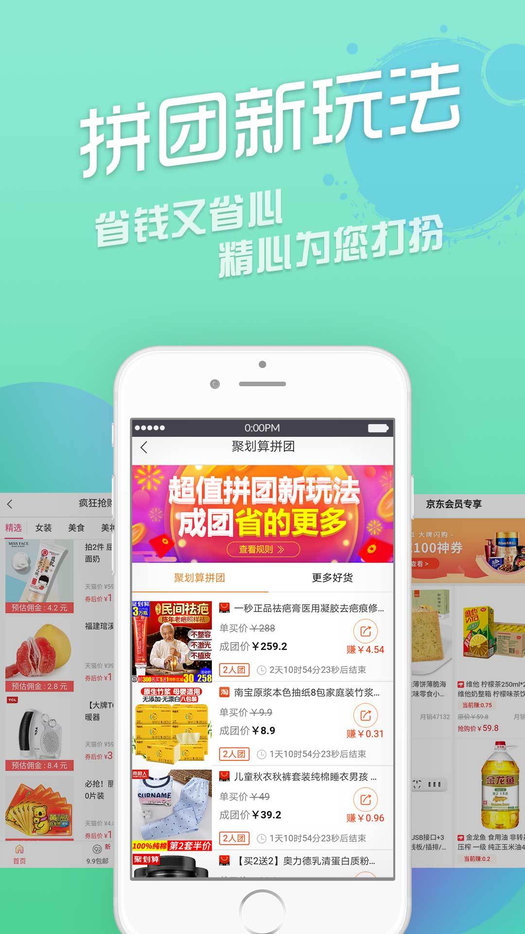 云淘集图1