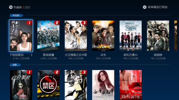 CIBN飞狐影视图3