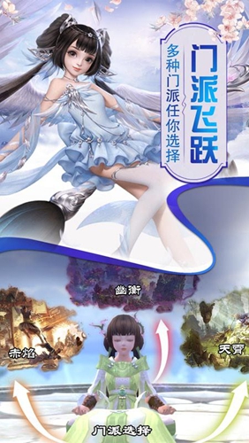 猎心师图4