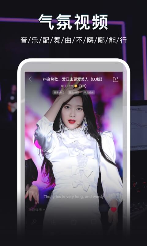 彩票助手图3