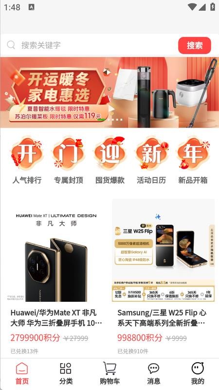 慢选图2