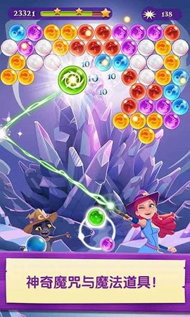 泡泡魔女传奇3图3
