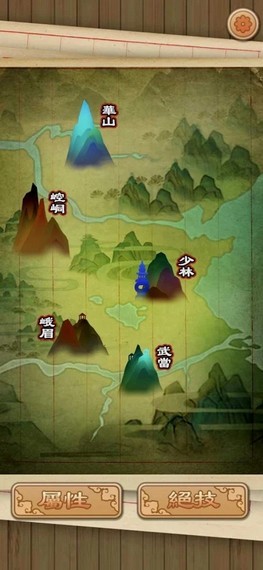 江湖生存模擬图3