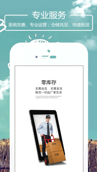 2马路