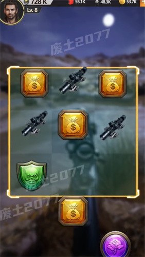 废土2077 安卓版v1.0.23图3