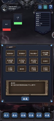 狗子放置2图3