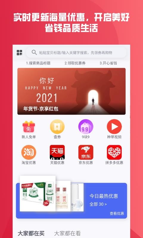比利牛图2