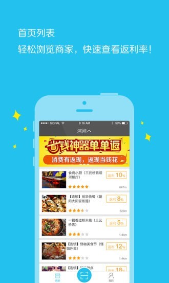 单单返图1