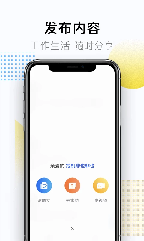 铁甲图5