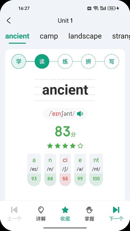 Rabbit Talk免费版图3
