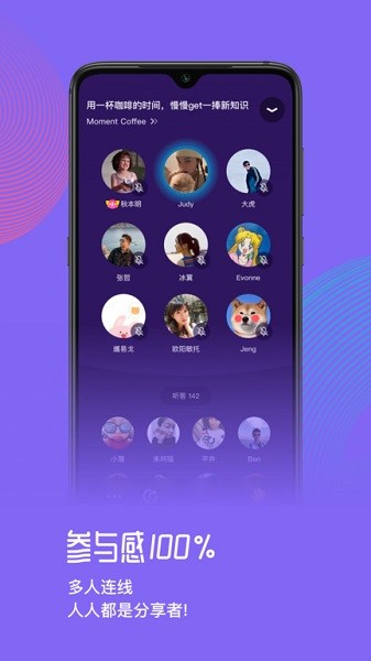 快闪FM图2