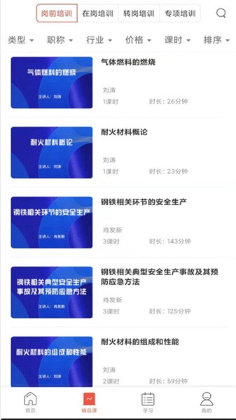 正中华图4