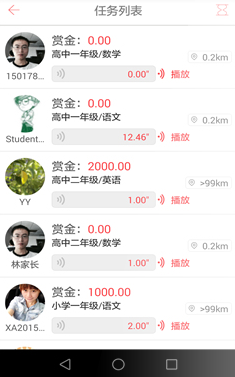 点石课堂