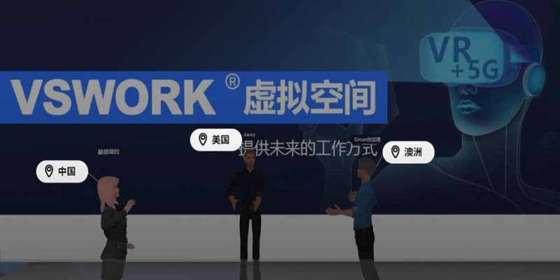 vsvr元宇宙引擎app图2