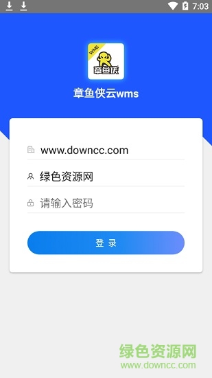 章鱼侠云wms图2