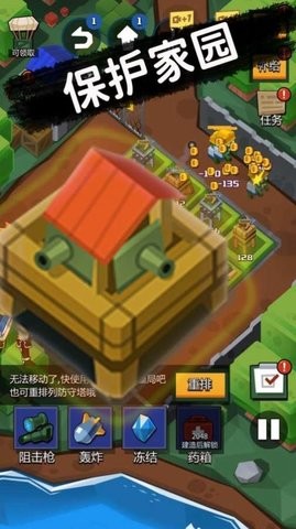 全民塔防2048手游图3