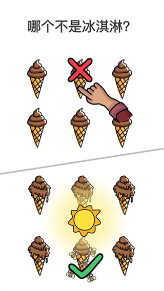 囧才大考验无限提示版图4