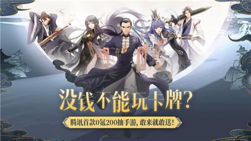 妖怪名单之前世今生官网图1