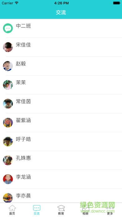 在成长图1