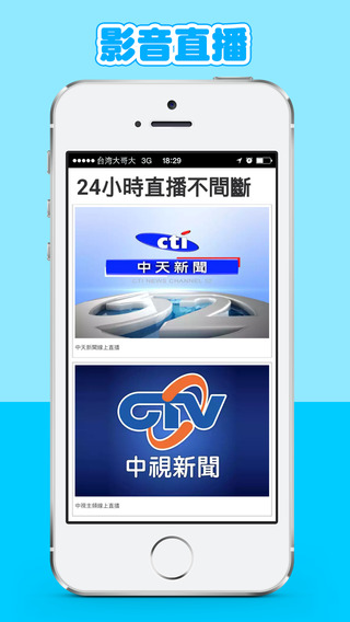 中時電子報