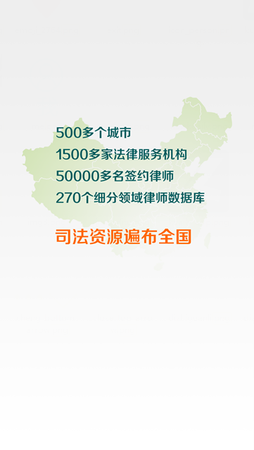 快律