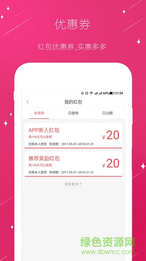 玫琳凯之家