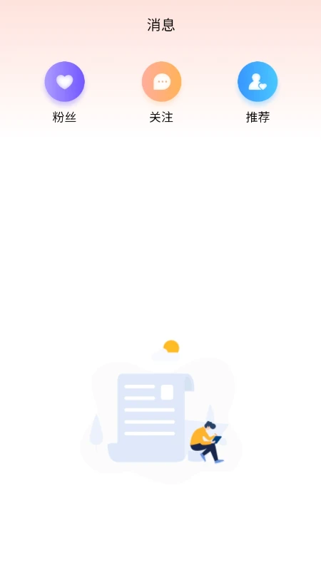 宠会说图2