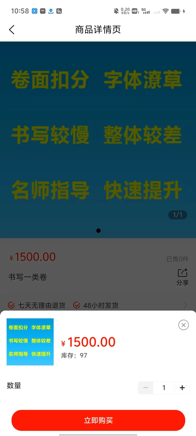 赞书图1