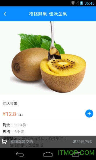 格格小区快递图5