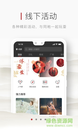 汉府门图1