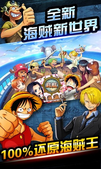 艾斯の戦图4
