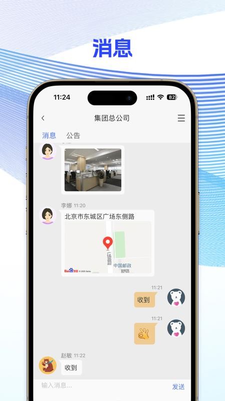 铸英才图2