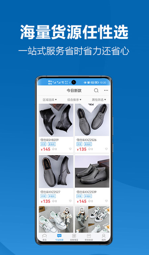 新款网图3