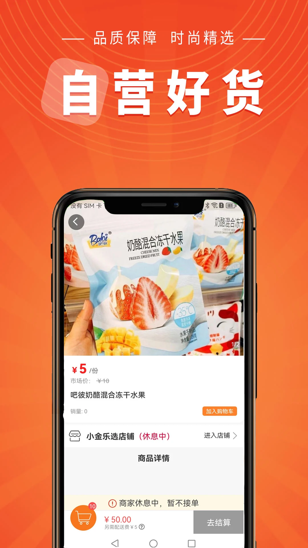 小金乐选图4