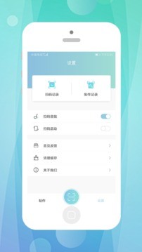快抖二维码图4