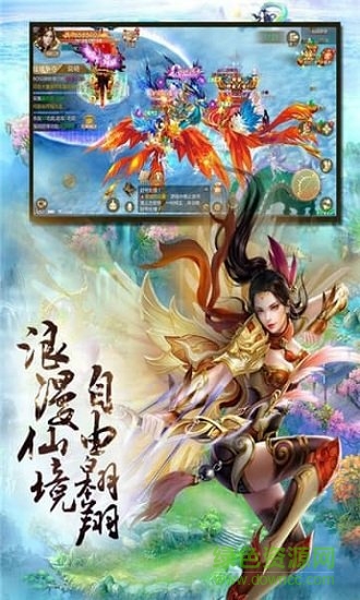 九州扶摇录图2