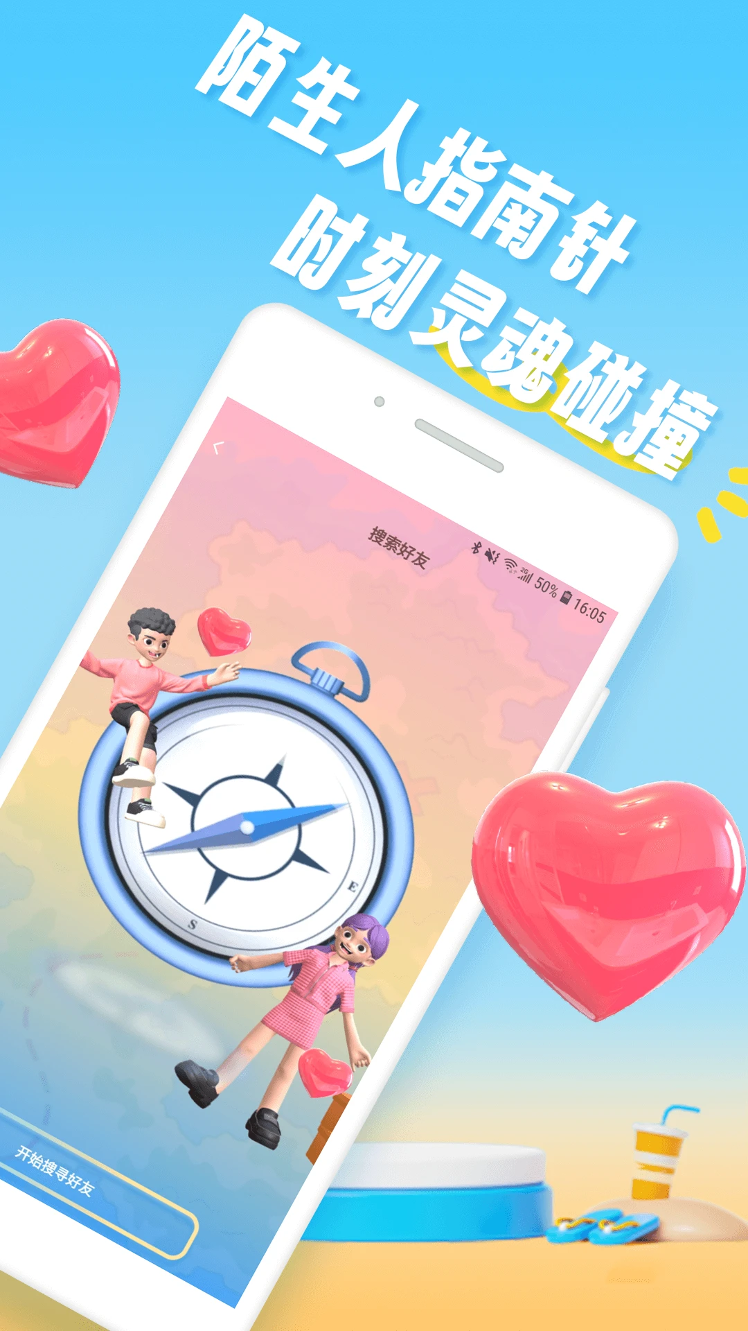 沐识