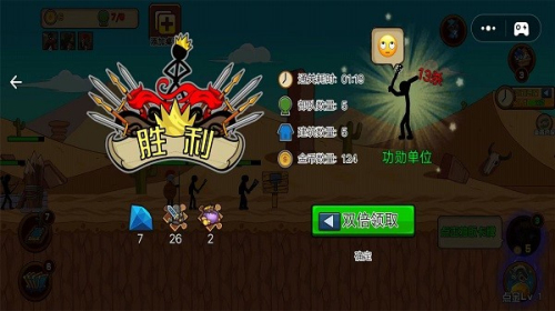 火柴人大逃杀图1