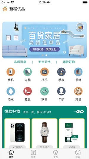 鼠米优品图1