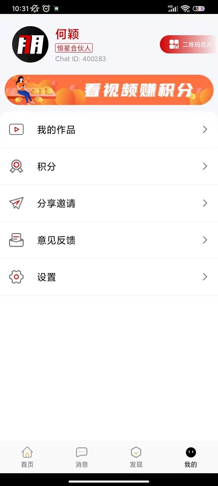 七朋图3