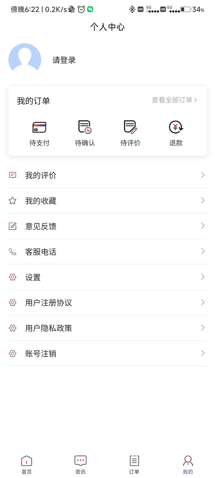 去韩网图3