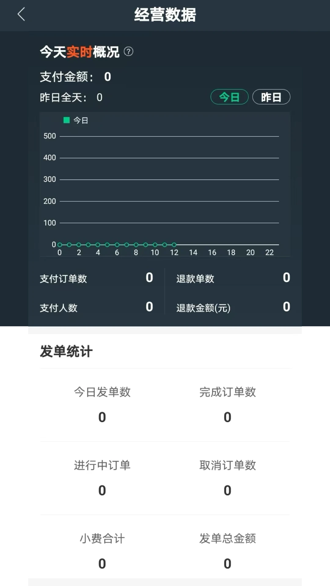 陇东同城商家端图2